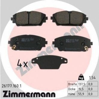 Тормозные колодки дисковые передние ZIMMERMANN 261771601 (фото 1)