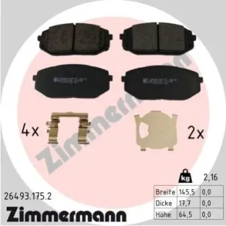 Гальмiвнi колодки дисковi ZIMMERMANN 264931752 Купить в Украине