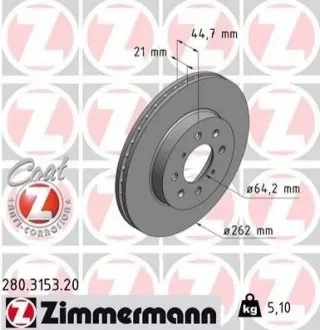 Диск гальмівний (передній) Jazz 08-/CRX 89-98 (262x21) (вентильований) ZIMMERMANN 280315320