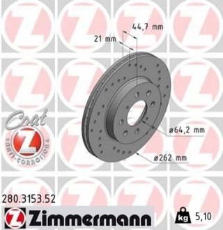 Гальмівний диск ZIMMERMANN 280315352 (фото 1)