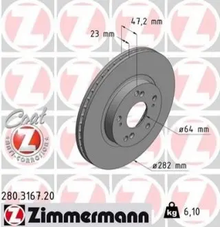 Диск тормозной Coat Z ZIMMERMANN 280316720