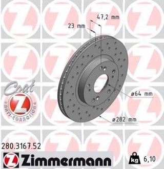 Гальмівний диск ZIMMERMANN 280316752