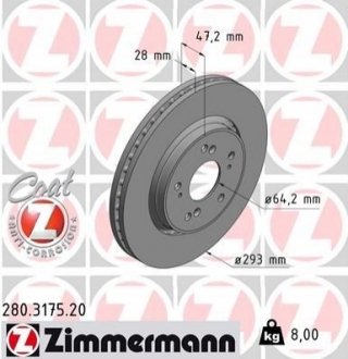 Диск гальмівний передній Honda Civic VII/VIII/CR-V ZIMMERMANN 280317520 (фото 1)