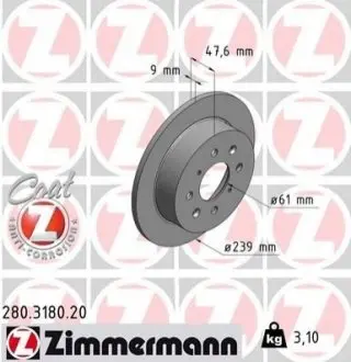 Диск гальмівний (задній) Honda Civic 91-01 (239x9) ZIMMERMANN 280318020