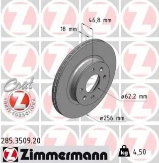 Тормозной диск ZIMMERMANN 285350920 Купить в Украине