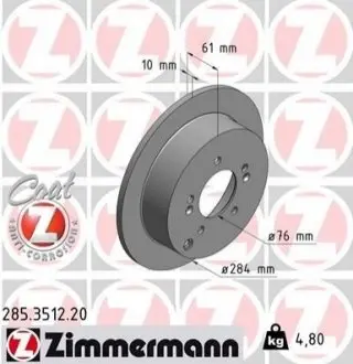 Тормозной диск ZIMMERMANN 285351220 Купить в Украине
