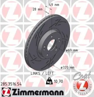 Автозапчасть ZIMMERMANN 285351654