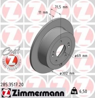 Тормозной диск - (584112B000) ZIMMERMANN 285351720 (фото 1)
