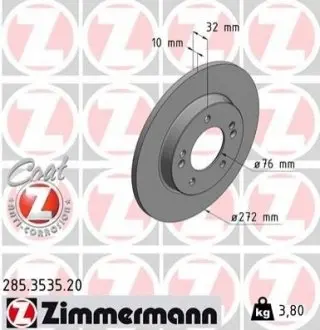 Тормозные диски задние ZIMMERMANN 285353520 Купить в Украине