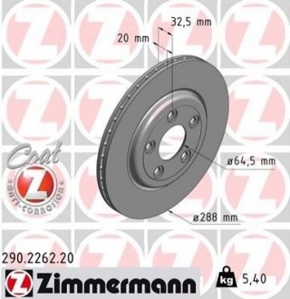 Тормозной диск ZIMMERMANN 290226220 (фото 1)