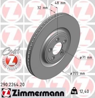 Гальмівний диск ZIMMERMANN 290226420