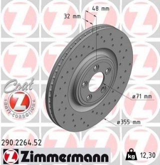 Тормозной диск - (C2C25337, T2R5939) ZIMMERMANN 290226452
