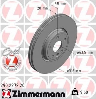 Гальмівні диски ZIMMERMANN 290227220