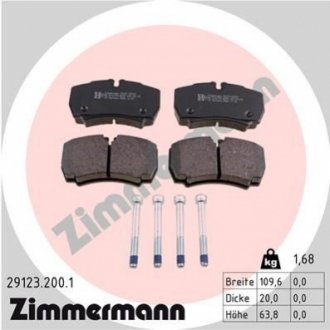 Тормозные колодки, дисковый тормоз.) ZIMMERMANN 291232001