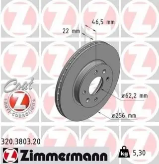 Диск тормозной Coat Z ZIMMERMANN 320380320 Купить в Украине