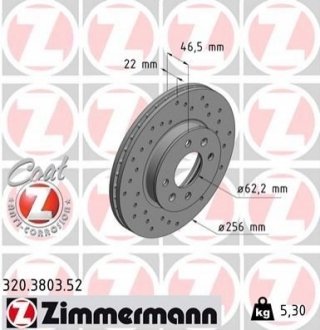 Гальмівний диск ZIMMERMANN 320380352