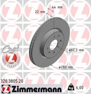 Диск тормозной передний ZIMMERMANN 320380520 (фото 1)