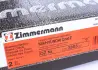 Фото Диск тормозной передний ZIMMERMANN (320380520) изображение 6