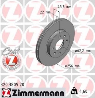 Диск гальмівний Coat Z - (517120U000, 517121W200, 517121W250) ZIMMERMANN 320380920 (фото 1)