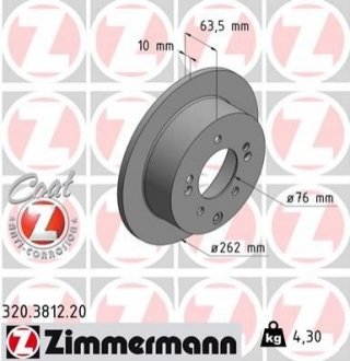 Гальмівні диски задні ZIMMERMANN 320381220 (фото 1)