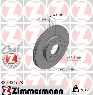Автозапчасть ZIMMERMANN 320381720