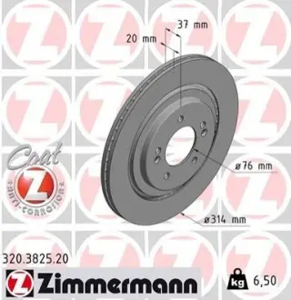 Гальмівний диск ZIMMERMANN 320382520