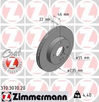 Гальмівний диск ZIMMERMANN 370307020 (фото 1)