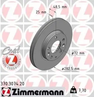 Диск гальмівний (передній) Mazda 6 02-08 (282.5х25) (вентильовані) ZIMMERMANN 370307420 Купити в Україні