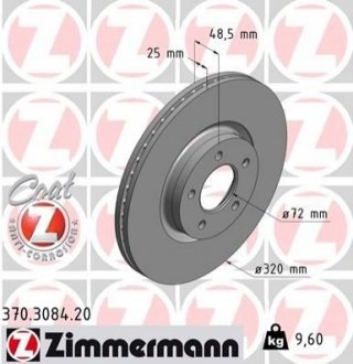Гальмівний диск ZIMMERMANN 370308420 (фото 1)