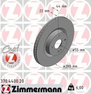 Автозапчасть ZIMMERMANN 370440020