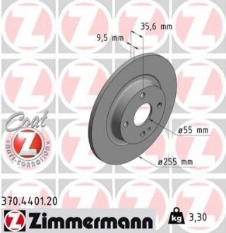 Диск тормозной MAZDA MX-5 15- TY£ ZIMMERMANN 370440120 (фото 1)