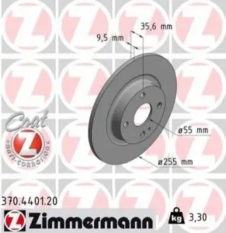 Диск гальмівний MAZDA MX-5 15- TY£ ZIMMERMANN 370440120