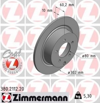 Диск тормозной - (1606292080, 1611667880, 4615A193) ZIMMERMANN 380211220