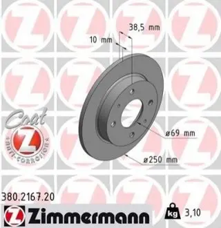 Диск гальмівний (задній) Mitsubishi Colt 04-13 Smart Forfour 03-08 (250x10) (повний) ZIMMERMANN 380216720
