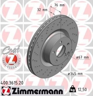 Гальмівний диск ZIMMERMANN 400361520