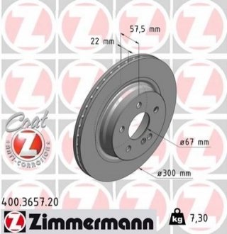 Гальмівний диск - (0004231212, 2044230712, 000423121207) ZIMMERMANN 400365720