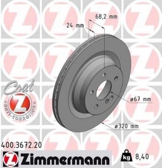 Гальмівний диск ZIMMERMANN 400367220