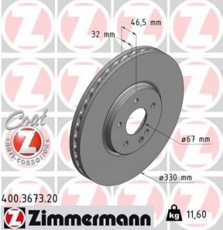 Гальмівний диск - (2104212612, 210421261264, 2104212312) ZIMMERMANN 400367320