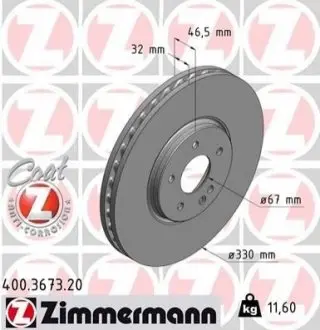 Тормозной диск ZIMMERMANN 400367320 Купить в Украине