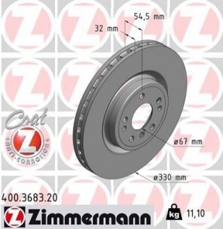 Диск тормозной Coat Z - (1664210612, 1664211300, A1664211300) ZIMMERMANN 400368320