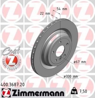 Диск тормозной - 400.3687.20 (1664230112, 1664230600, A1664230112) ZIMMERMANN 400368720