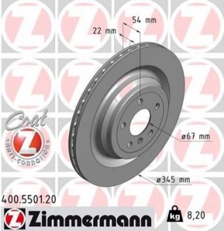 Диск тормозной Coat Z - (1664230212, 1664230700, A1664230700) ZIMMERMANN 400550120 (фото 1)