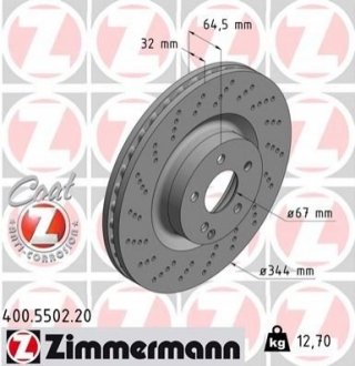 Автозапчастина ZIMMERMANN 400550220