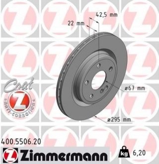 Автозапчасть ZIMMERMANN 400550620 (фото 1)