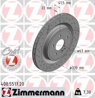 Автозапчасть ZIMMERMANN 400551720 (фото 1)