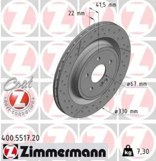 Гальмівний диск ZIMMERMANN 400551720