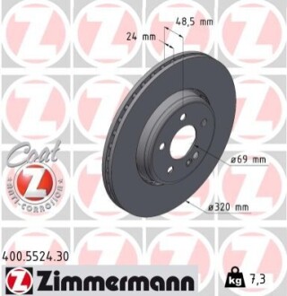 Диск тормозной FORMULA S ZIMMERMANN 400552430