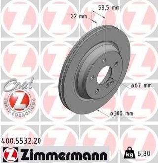 Диск тормозной ZIMMERMANN 400.5532.20 (фото 1)