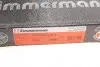 Автозапчасть ZIMMERMANN (400554920) изображение 5