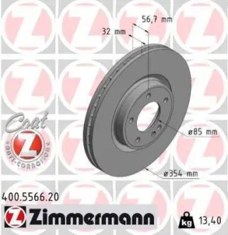 Диск тормозной ZIMMERMANN 400556620 Купить в Украине